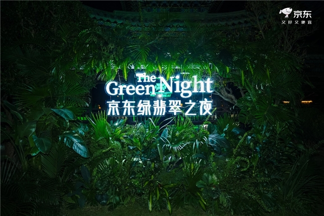 京东“潮品家”20重磅升级 全面优化商品展示及板块布局