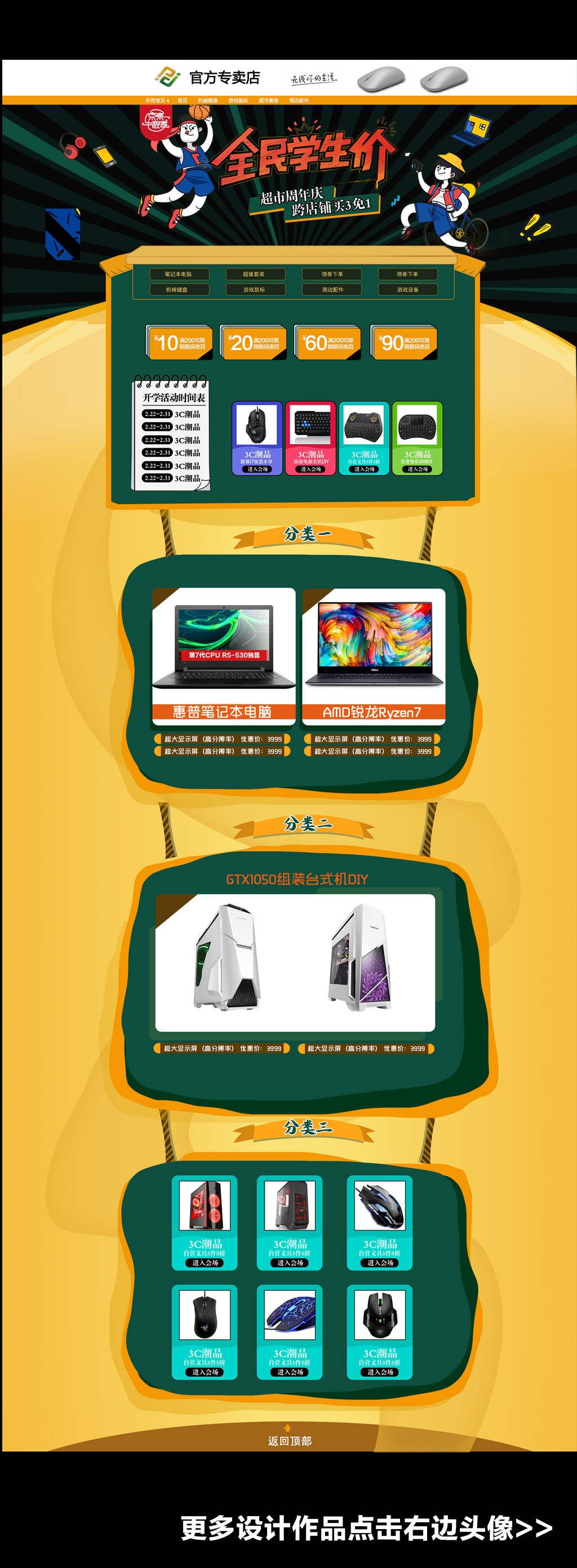 2025-2031年中国化妆品ODM市场研究与投资潜力分析报告