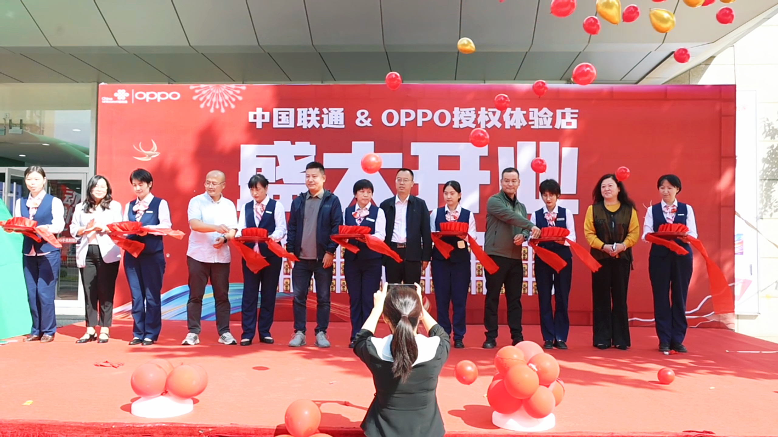 聊城联通OPPO体验专营店盛大开业